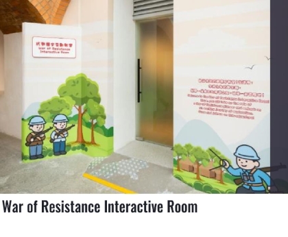 War of Resistance Interactive Room